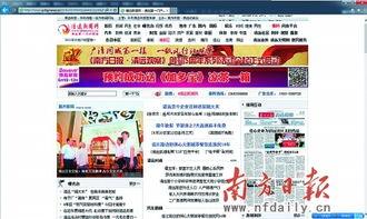 清远新闻 爆料网最新,最新热点事件盘点 第3张 清远新闻 爆料网最新,最新热点事件盘点 第3张