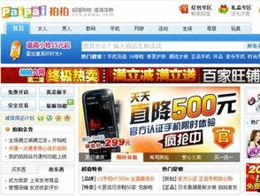 今日爆料的模板怎么做,XX事件背后的惊人真相 第3张 今日爆料的模板怎么做,XX事件背后的惊人真相 第3张