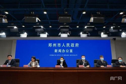 郑州一中爆料新闻视频最新,揭秘校园风云事件背后的真相 第1张 郑州一中爆料新闻视频最新,揭秘校园风云事件背后的真相 第1张