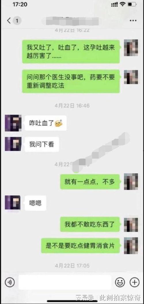qq免费吃瓜聊天记录最新,热门话题与趣味互动一览 第3张 qq免费吃瓜聊天记录最新,热门话题与趣味互动一览 第3张