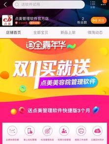 淘宝网最新活动大爆料,揭秘最新活动大爆料，抢购攻略一网打尽！