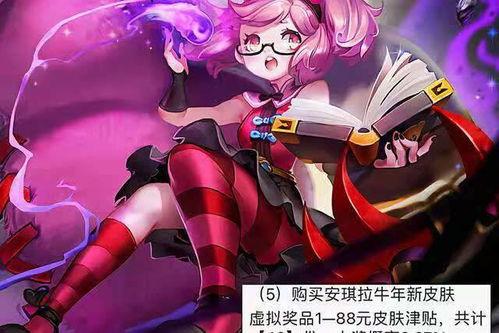 妹控皮肤爆料视频,惊艳外观与独特设计揭秘 第3张 妹控皮肤爆料视频,惊艳外观与独特设计揭秘 第3张