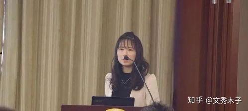 西安女博士爆料视频,揭秘学术圈潜规则与职场困境 第2张 西安女博士爆料视频,揭秘学术圈潜规则与职场困境 第2张